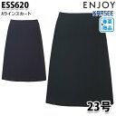 ESS620 スカート 23号 カーシーKARSEEエンジョイENJOYオフィスウェア事務服SALEセール