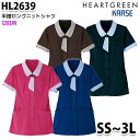 HL2639 半袖ロングニットシャツ女性用レディス SS〜3L カーシーKARSEE介護福祉 ケアSALEセールハートグリーンHEARTGREEN