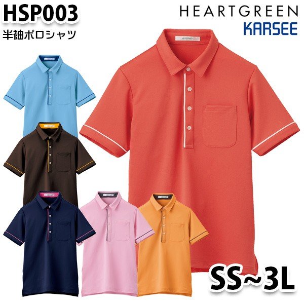 HSP003 Ⱦµݥ S3LKARSEEʡ  ˥եSALEϡȥ꡼HEARTGREEN