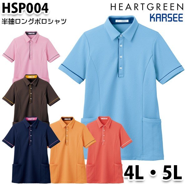 HSP004 Ⱦµ󥰥ݥ 4L5LKARSEEʡ  ˥եSALE