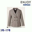 EAJ793 ダブルジャケット 5号から17号 カーシーKARSEEエンジョイENJOYオフィスウェア事務服SALEセールEJ22SS