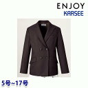 EAJ796 ダブルジャケット 5号から17号 カーシーKARSEEエンジョイENJOYオフィスウェア事務服SALEセールEJ22SS