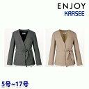 EAJ800 ノーカラージャケット 5号から17号 カーシーKARSEEエンジョイENJOYオフィスウェア事務服SALEセールEJ22SS