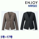 EAJ819 ノーカラージャケット 5号から17号 カーシーKARSEEエンジョイENJOYオフィスウェア事務服SALEセールEJ22SS