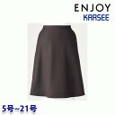 EAS798 フレアスカート 5号から21号 カーシーKARSEEエンジョイENJOYオフィスウェア事務服SALEセールEJ22SS