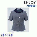 ESA830 オーバーブラウス 5号から17号 カーシーKARSEEエンジョイENJOYオフィスウェア事務服SALEセールEJ22SS