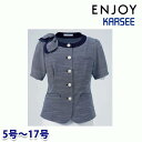 ESA831 オーバーブラウス 5号から17号 カーシーKARSEEエンジョイENJOYオフィスウェア事務服SALEセールEJ22SS