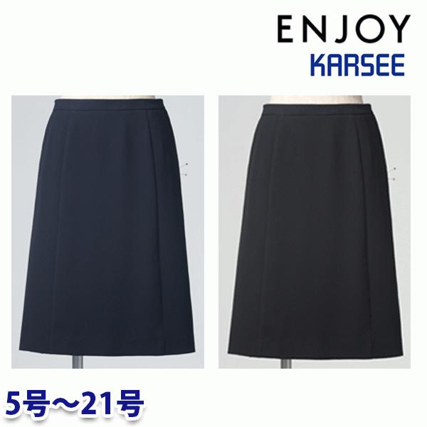 ESS840 Aラインスカート 5号から21号 カーシーKARSEEエンジョイENJOYオフィスウェア事務服SALEセールEJ22SS