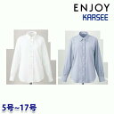 EWB804 シャツブラウス(長袖) 5号から17号 カーシーKARSEEエンジョイENJOYオフィスウェア事務服SALEセールEJ22SS