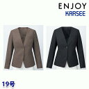 EAJ819 ノーカラージャケット 19号 カーシーKARSEEエンジョイENJOYオフィスウェア事務服SALEセールEJ22SS
