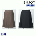 EAS823 セミフレアスカート 23号 カーシーKARSEEエンジョイENJOYオフィスウェア事務服SALEセールEJ22SS