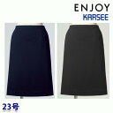 EAS839 セミタイトスカート 23号 カーシーKARSEEエンジョイENJOYオフィスウェア事務服SALEセールEJ22SS