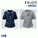 ESA833 オーバーブラウス 19号 カーシーKARSEEエンジョイENJOYオフィスウェア事務服SALEセールEJ22SS