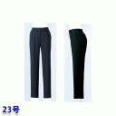 ESL702 テーパードパンツ 23号 カーシーKARSEEエンジョイENJOYオフィスウェア事務服SALEセールEJ22SS