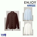 EWB799 スタンドカラーブラウス(長袖) 19号 カーシーKARSEEエンジョイENJOYオフィスウェア事務服SALEセールEJ22SS