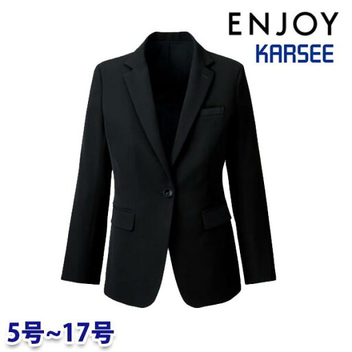 EAJ912 ジャケット 5号から17号 カーシーKARSEEエンジョイENJOYオフィスウェア事務服SALEセール 24AW EAJ912 ジャケット 5号から17号 カーシーKARSEEエンジョイENJOYオフィスウェア事務服SALEセール 24AW