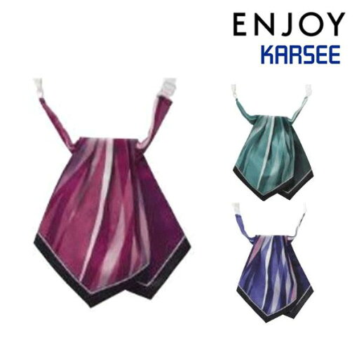 EAZ965 アスコット F カーシーKARSEEエンジョイENJOYオフィスウェア事務服SALEセール 25SS EAZ965 アスコット F カーシーKARSEEエンジョイENJOYオフィスウェア事務服SALEセール 25SS