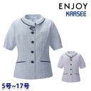 ESA887 オーバーブラウス 5号から17号 カーシーKARSEEエンジョイENJOYオフィスウェア事務服SALEセール 23SS