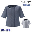 ESA890 オーバーブラウス 5号から17号 カーシーKARSEEエンジョイENJOYオフィスウェア事務服SALEセール 24AW