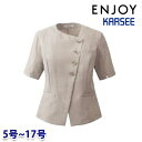 ESA973 オーバーブラウス 5号から17号 カーシーKARSEEエンジョイENJOYオフィスウェア事務服SALEセール 25SS