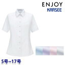 ESB873 シャツブラウス(半袖) 5号から17号 カーシーKARSEEエンジョイENJOYオフィスウェア事務服SALEセール 23SS