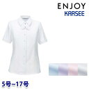 ESB874 ブラウス(半袖) 5号から17号 カーシーKARSEEエンジョイENJOYオフィスウェア事務服SALEセール 23SS