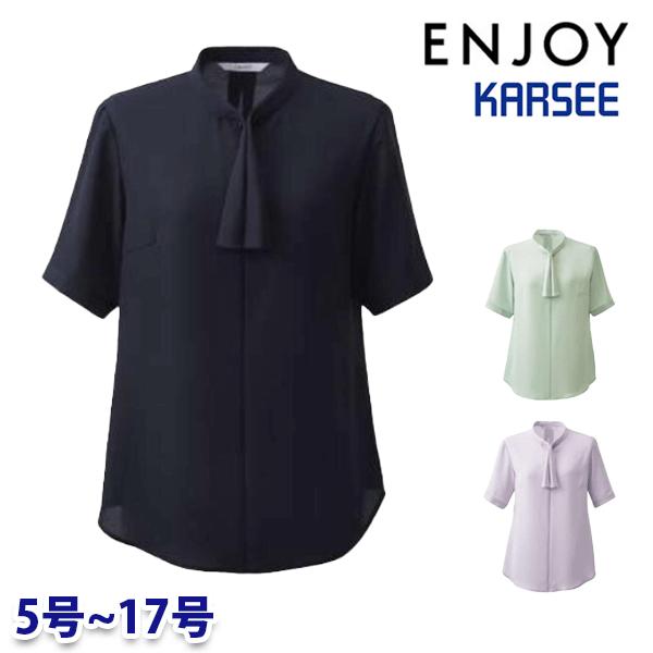 ESB983 ボウブラウス 5号から17号 カーシーKARSEEエンジョイENJOYオフィスウェア事務服SALEセール 25SS
