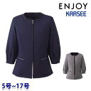 ESJ917 ライトジャケット 5号から17号 カーシーKARSEEエンジョイENJOYオフィスウェア事務服SALEセール 25SS