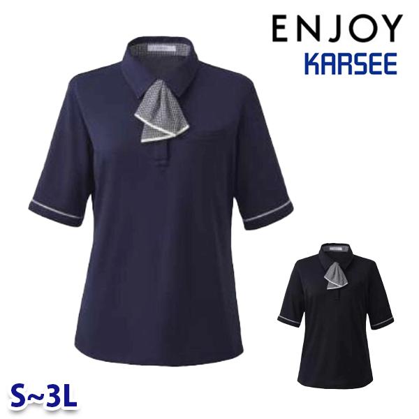 ESP925 ポロシャツ Sから3L カーシーKARSEEエンジョイENJOYオフィスウェア事務服SALEセール 25SS