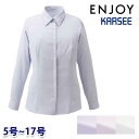 EWB928 シャツブラウス(長袖) 5号から17号 カーシーKARSEEエンジョイENJOYオフィスウェア事務服SALEセール 25SS