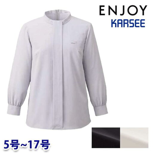 EWB945 ボウブラウス(9分袖) 5号から17号 カーシーKARSEEエンジョイENJOYオフィスウェア事務服SALEセール 25SS EWB945 ボウブラウス(9分袖) 5号から17号 カーシーKARSEEエンジョイENJOYオフィスウェア事務服SALEセール 25SS
