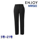 NAL046 テーパードパンツ 5号から21号 カーシーKARSEEエンジョイENJOYオフィスウェア事務服SALEセール 25SS