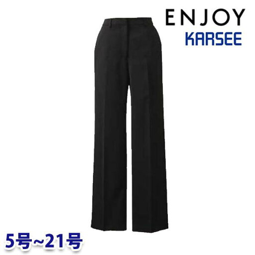 NAL048 ワイドパンツ 5号から21号 カーシーKARSEEエンジョイENJOYオフィスウェア事務服SALEセール 25SS NAL048 ワイドパンツ 5号から21号 カーシーKARSEEエンジョイENJOYオフィスウェア事務服SALEセール 25SS
