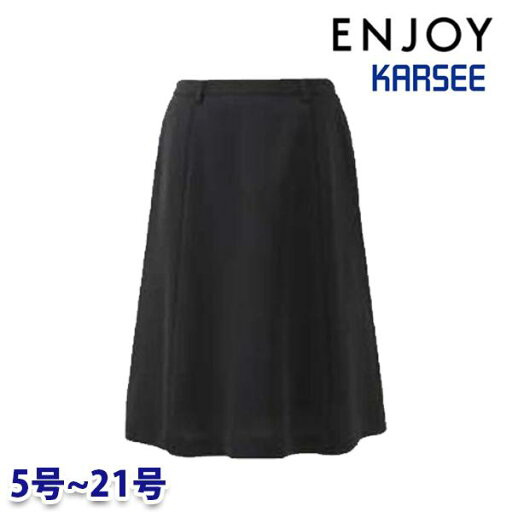 NAS045 フレアスカート 5号から21号 カーシーKARSEEエンジョイENJOYオフィスウェア事務服SALEセール 25SS NAS045 フレアスカート 5号から21号 カーシーKARSEEエンジョイENJOYオフィスウェア事務服SALEセール 25SS