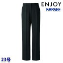 EAL915 テーパードパンツ 23号 カーシーKARSEEエンジョイENJOYオフィスウェア事務服SALEセール 24AW
