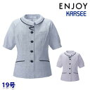 ESA887 オーバーブラウス 19号 カーシーKARSEEエンジョイENJOYオフィスウェア事務服SALEセール 23SS