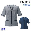 ESA892 オーバーブラウス 19号 カーシーKARSEEエンジョイENJOYオフィスウェア事務服SALEセール 23SS