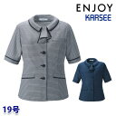 ESA893 オーバーブラウス 19号 カーシーKARSEEエンジョイENJOYオフィスウェア事務服SALEセール 23SS