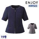 ESA918 オーバーブラウス 19号 カーシーKARSEEエンジョイENJOYオフィスウェア事務服SALEセール 25SS