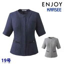 ESA920 オーバーブラウス 19号 カーシーKARSEEエンジョイENJOYオフィスウェア事務服SALEセール 25SS