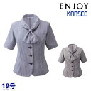 ESA981 オーバーブラウス 19号 カーシーKARSEEエンジョイENJOYオフィスウェア事務服SALEセール 25SS