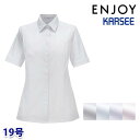 ESB877 シャツブラウス(半袖) 19号 カーシーKARSEEエンジョイENJOYオフィスウェア事務服SALEセール 23SS