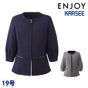 ESJ917 ライトジャケット 19号 カーシーKARSEEエンジョイENJOYオフィスウェア事務服SALEセール 25SS