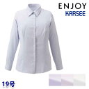 EWB928 シャツブラウス(長袖) 19号 カーシーKARSEEエンジョイENJOYオフィスウェア事務服SALEセール 25SS