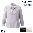 EWB944 ボウブラウス(九分袖) 19号 カーシーKARSEEエンジョイENJOYオフィスウェア事務服SALEセール 25SS