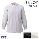EWB945 ボウブラウス(9分袖) 19号 カーシーKARSEEエンジョイENJOYオフィスウェア事務服SALEセール 25SS