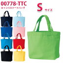 00778-TCCカラーSサイズ キャンバストートバッグTOMSトムス無地プリントスター778-TTCSALEセール