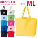 00778-TCCカラーMLサイズ キャンバストートバッグTOMSトムス無地プリントスター778-TTCSALEセール
