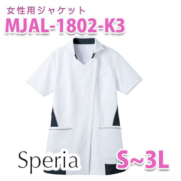 MJAL-1802-K3 pWPbg Nurse SensationEi[XZZ[VSALEZ[
