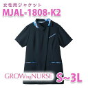 MJAL-1808-K2 女性用ジャケット Nurse Sensation・ナースセンセーション PT-402-WHSALEセール